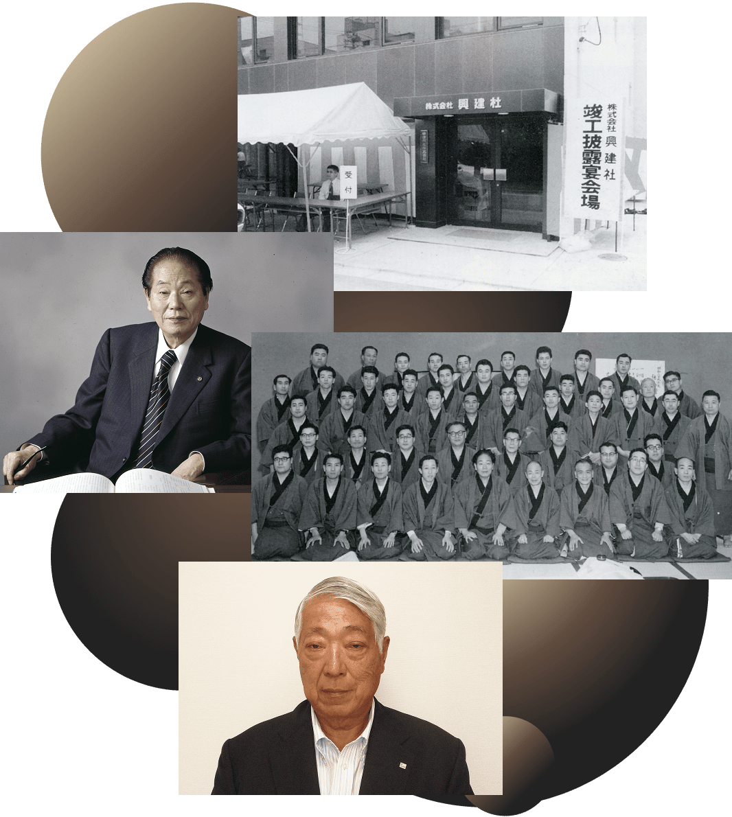 1946年創業からの興建社の歩み