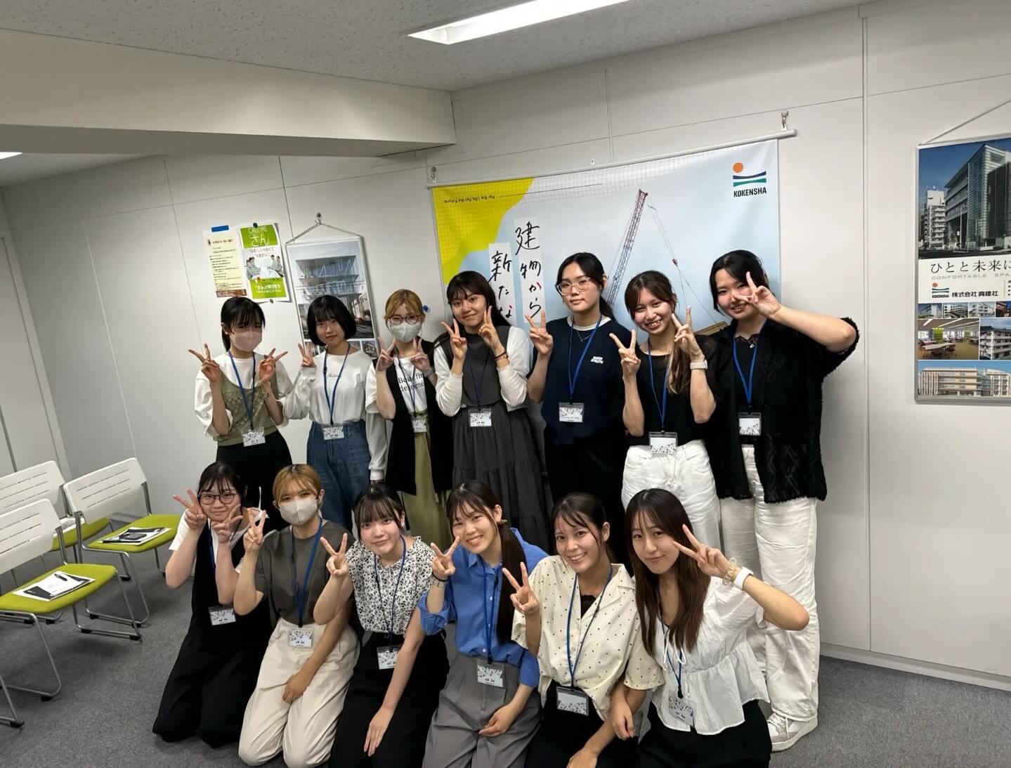 初開催！大学1・2年生対象のインターンシップ