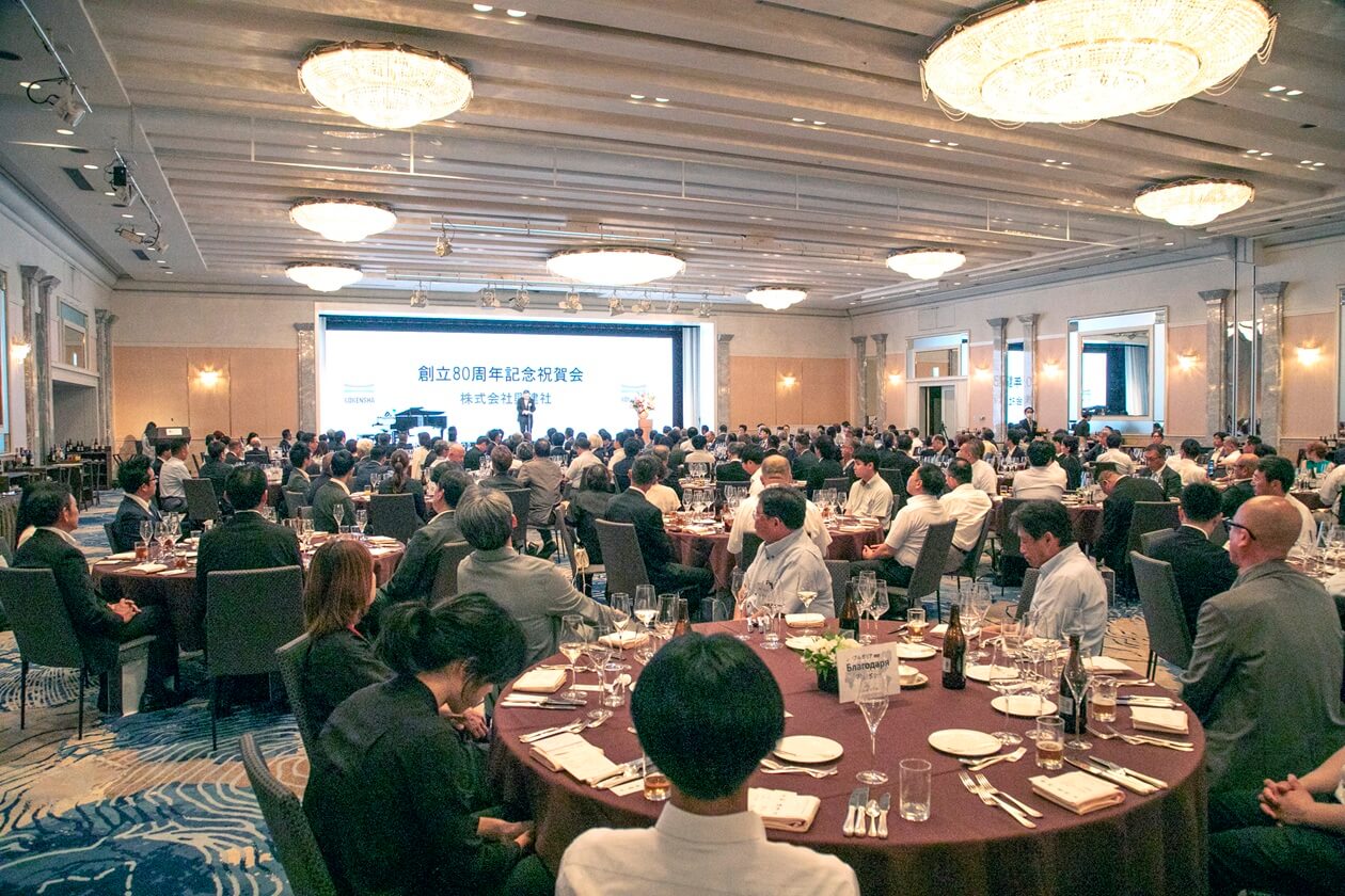 創立80周年記念式典を開催いたしました